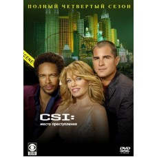 Место преступления: Лас-Вегас / CSI: Las Vegas (04 сезон)